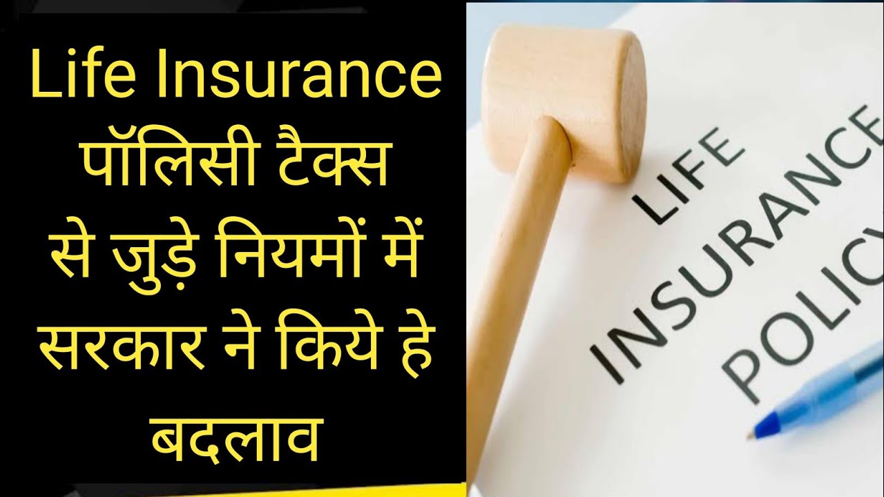 Life insurance news